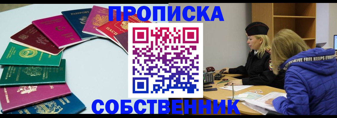 найти адрес прописки в Можайске