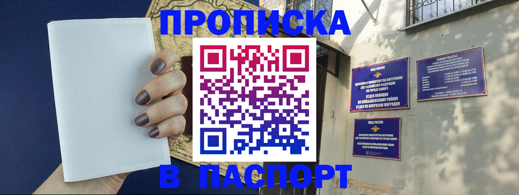 временная регистрация госуслуги в Можайске