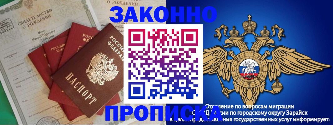 найти адрес прописки в Можайске